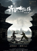 交换日的